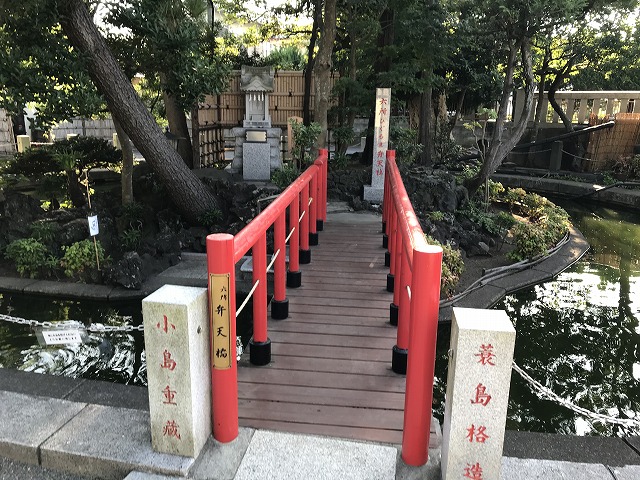 六所神社境内池にかかる橋