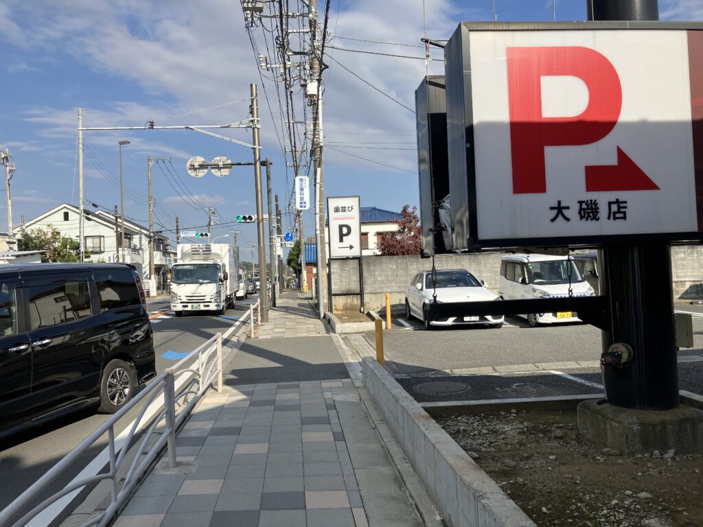 大磯大衆食堂えびやの駐車場は夢庵の先