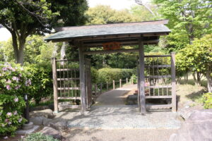 県立大磯城山公園歴史