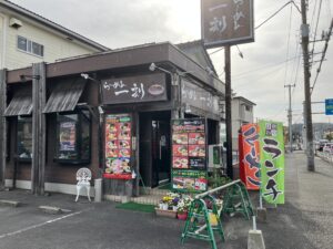 大磯ラーメン一刻入口