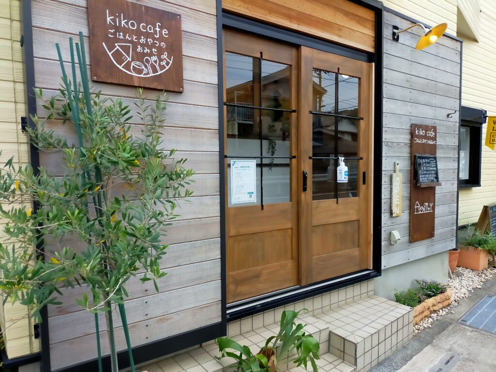 大磯Kiko　café（キコカフェ）