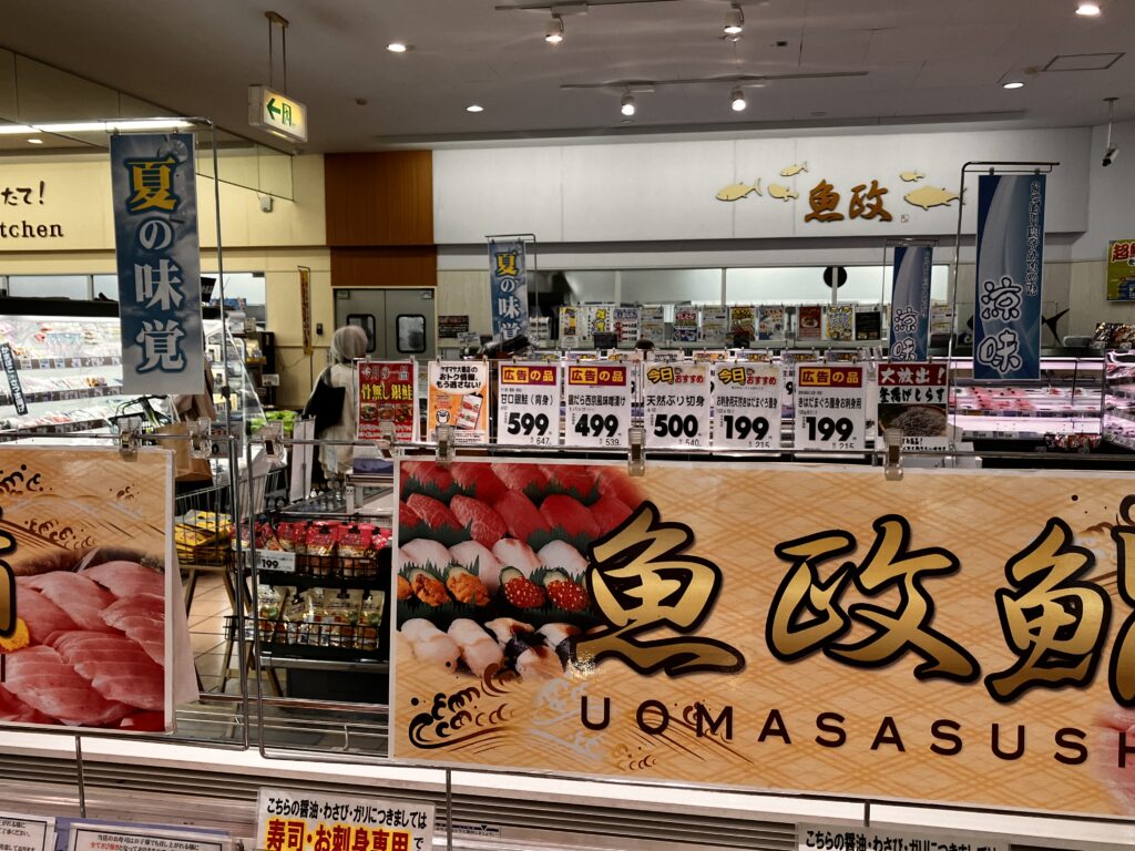 人気ヤオマサの寿司