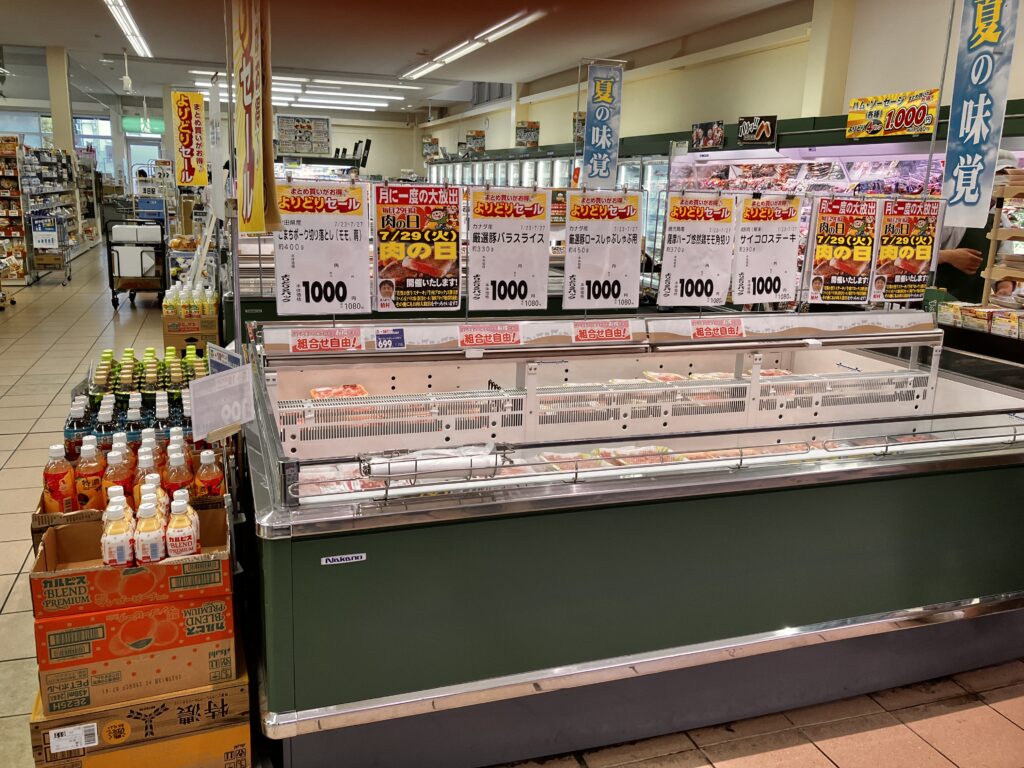 スーパーヤオマサ大磯店よりどりセール