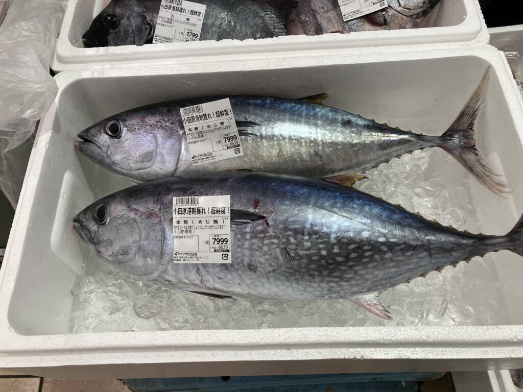 スーパーヤオマサ大磯店の鮮魚売り場