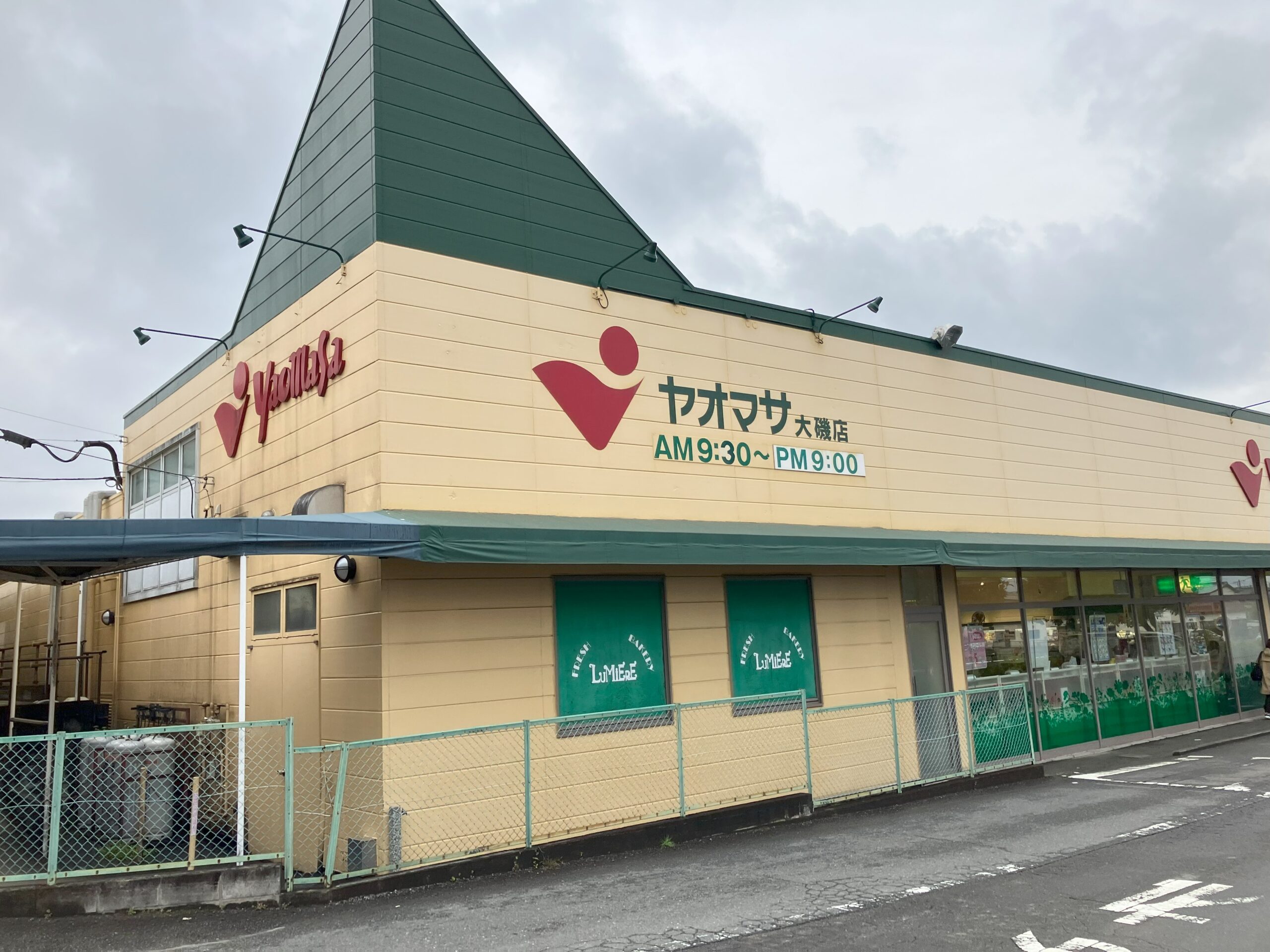 スーパーヤオマサ大磯店