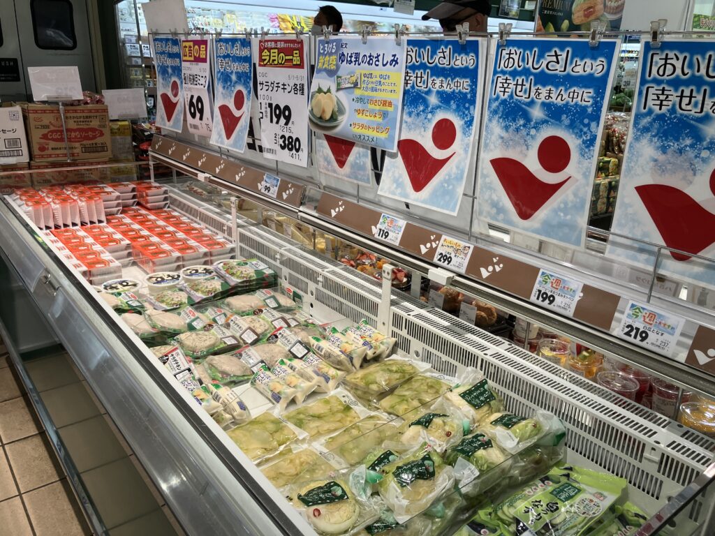 ヤオマサ国府新宿店売り場