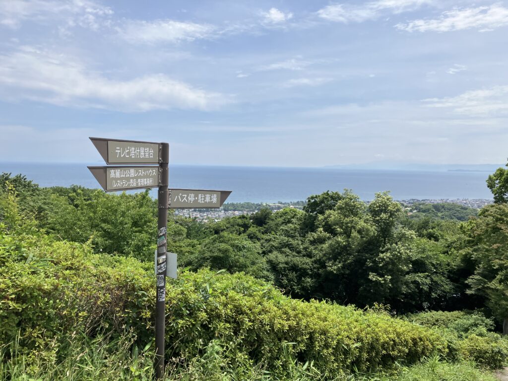 湘南平からの眺め