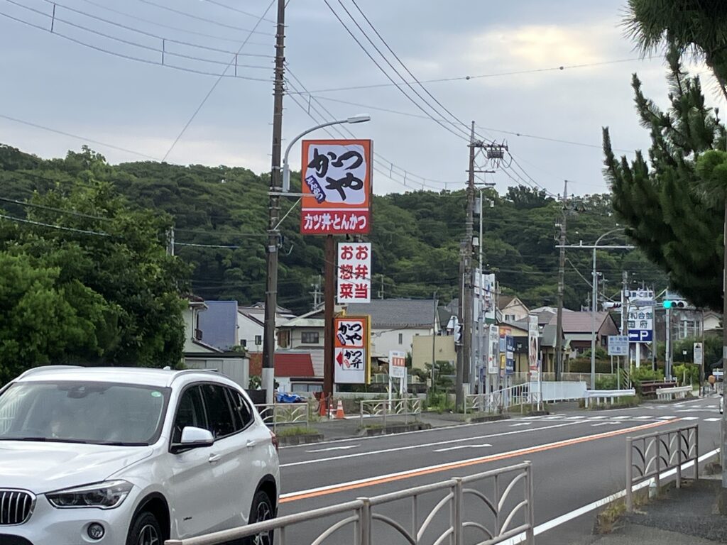 とんかつ店かつや大磯店