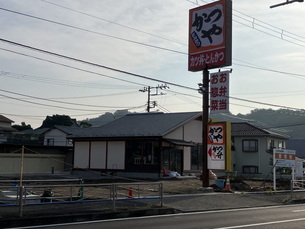 かつや大磯店足場が取れました。