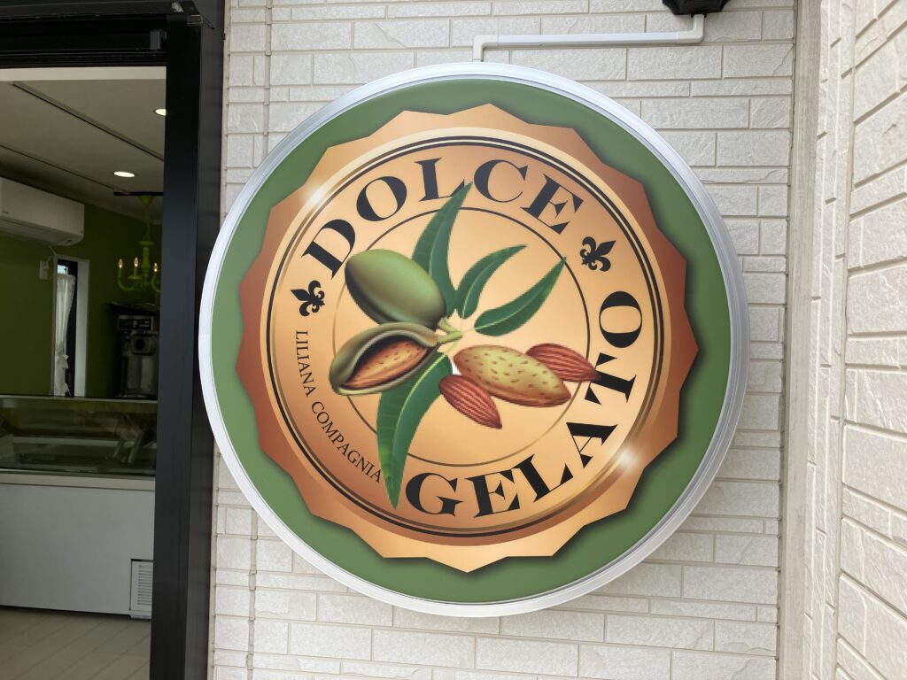 ピスタチオ専門店PISTACCHIERIA