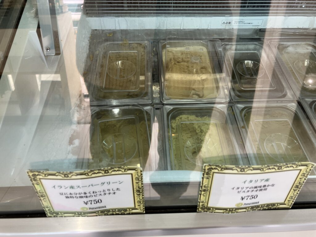 ピスタチオ専門店PISTACCHIERIAジェラート