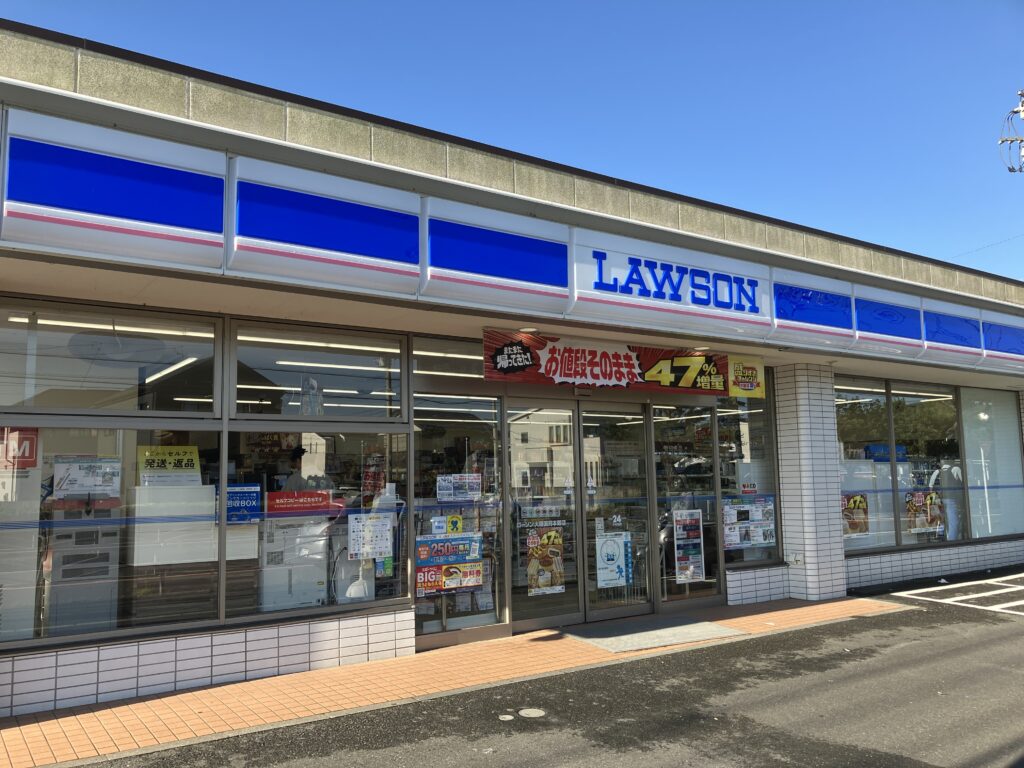 ローソン大磯国府本郷店に着きました。