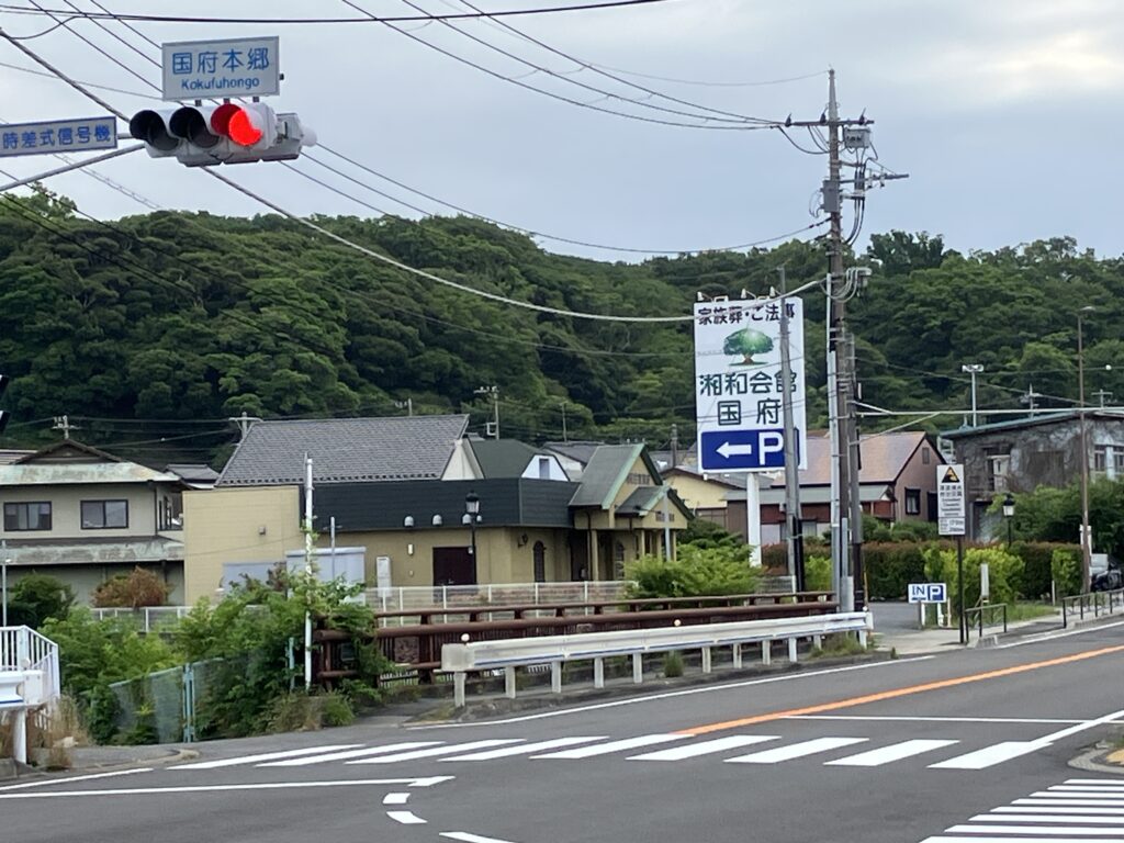 湘和会館国府1号線沿いです。