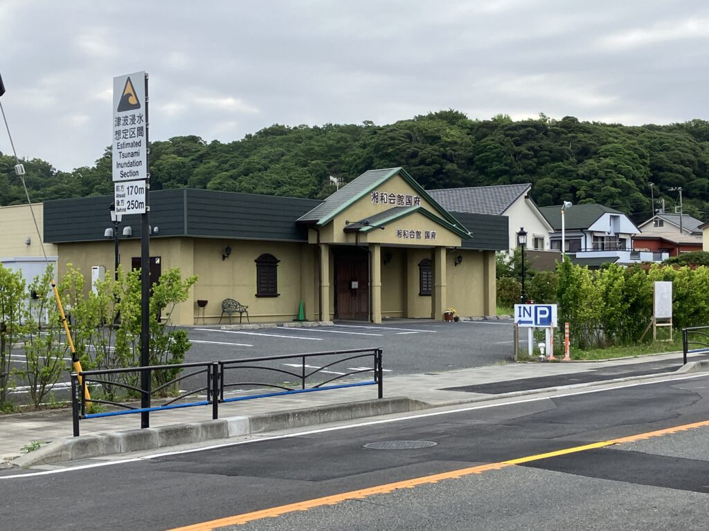 湘和会館国府駐車場