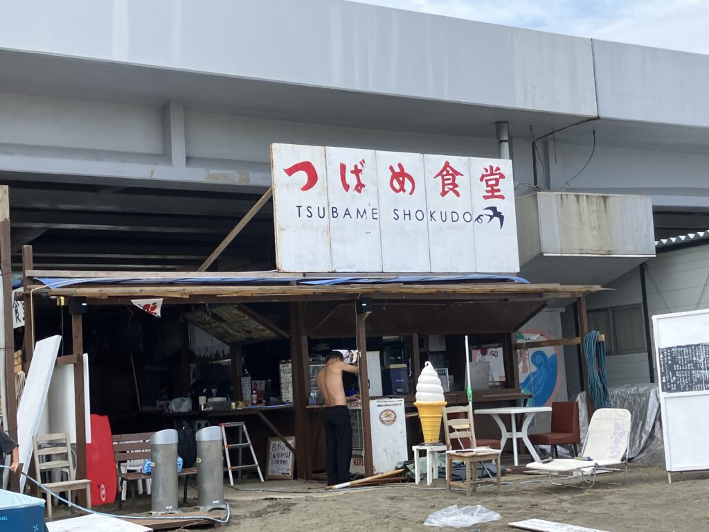 大礒海水浴場海の家つばめ食堂