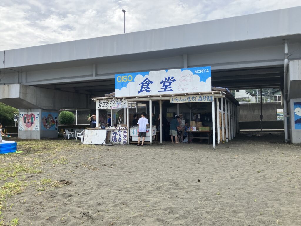 大礒海水浴場海の家森谷食堂