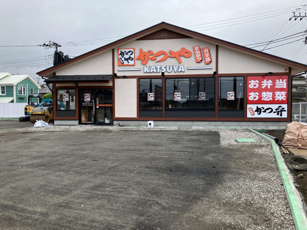 かつや大磯店かつ丼