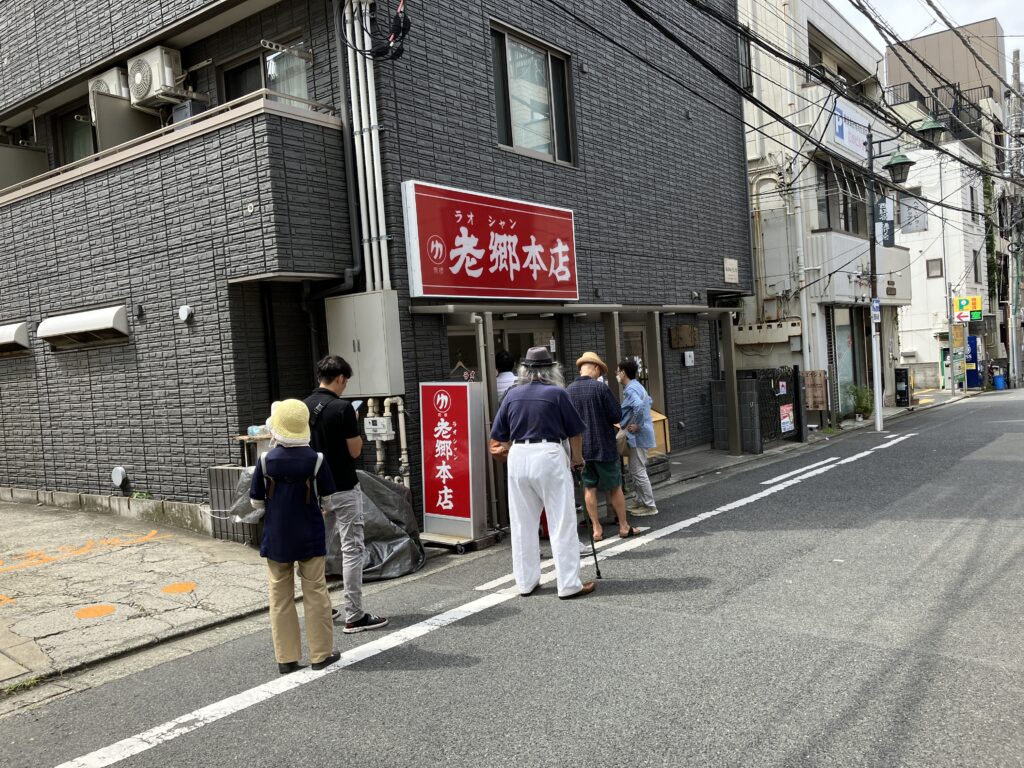 平塚老郷本店行列