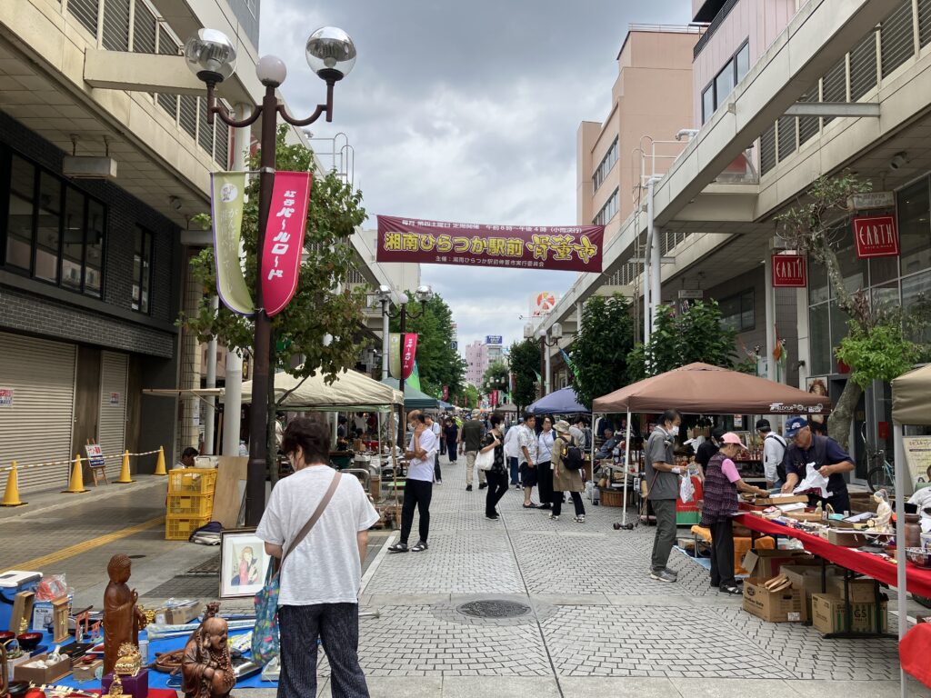 平塚骨董市