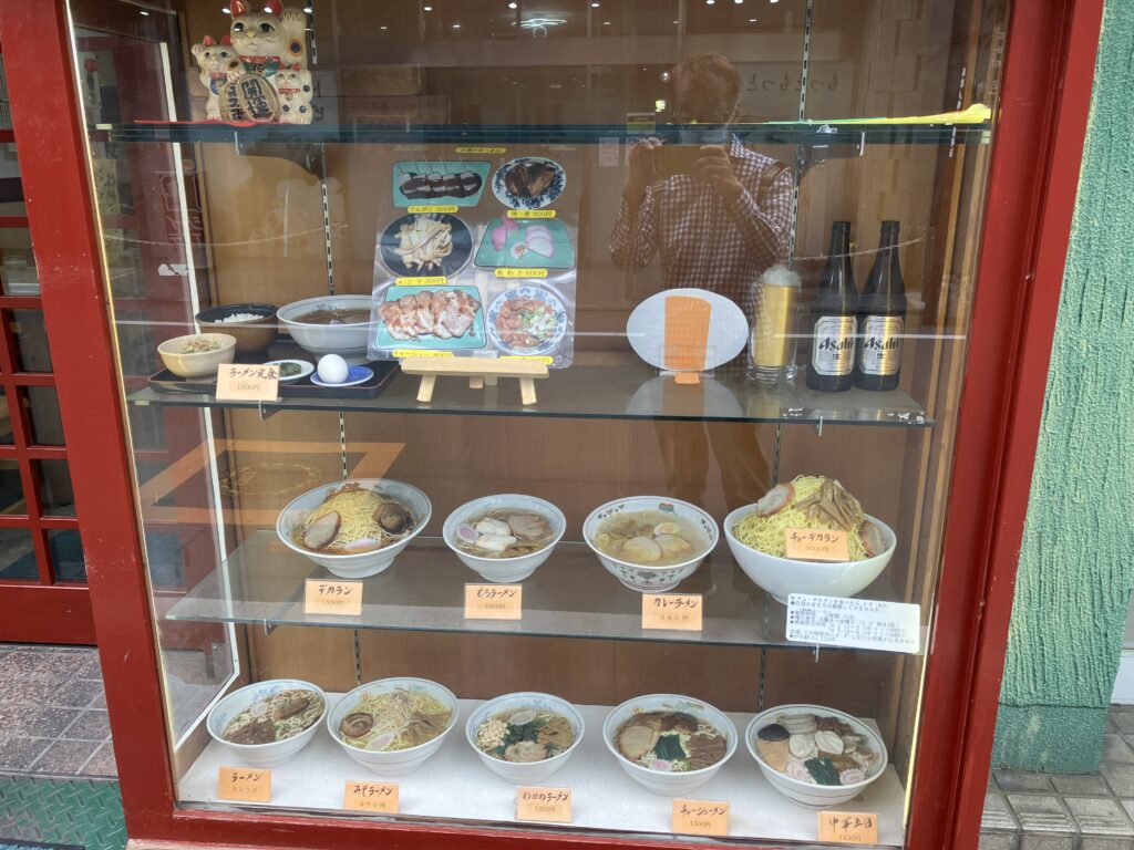 平塚ラーメン大黒庵本店サンプルメニュー