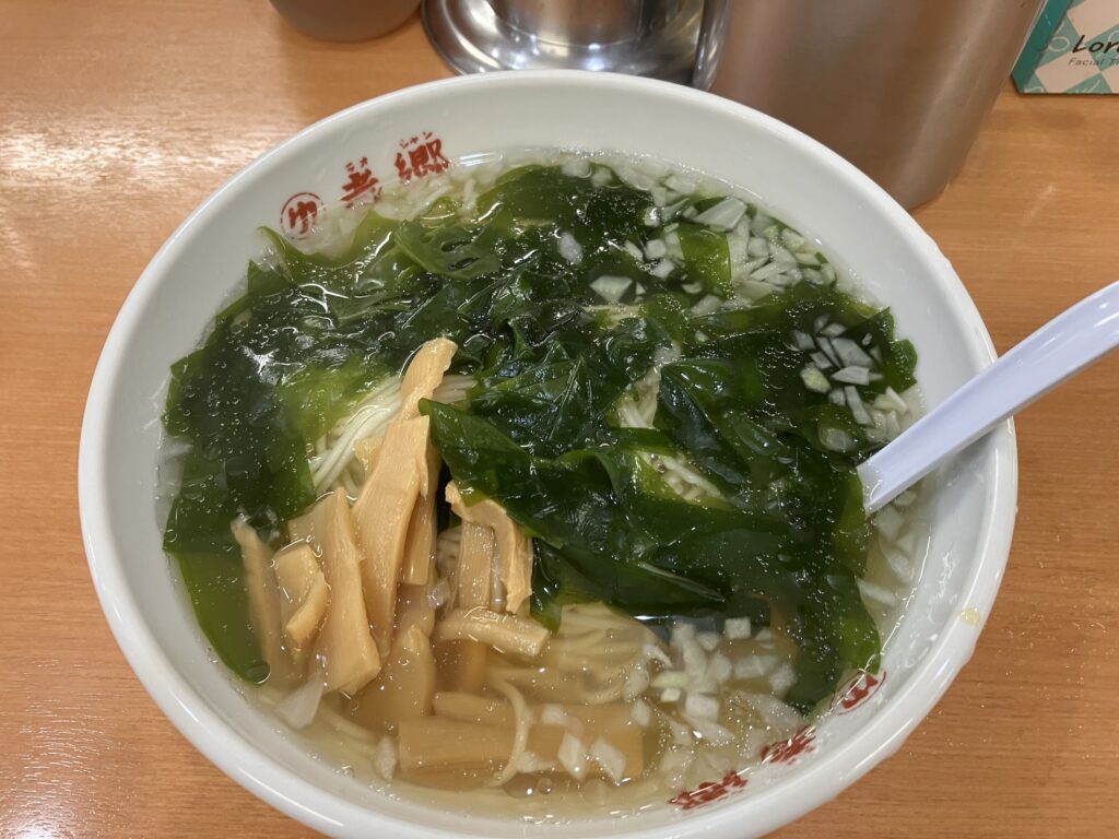 平塚ラーメン老郷本店の湯麵