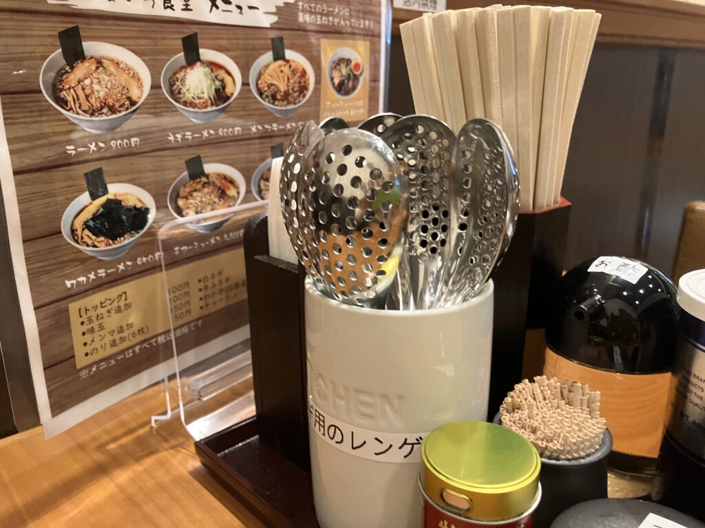 平塚竹岡式ラーメンなないろ食堂穴の開いたレンゲ