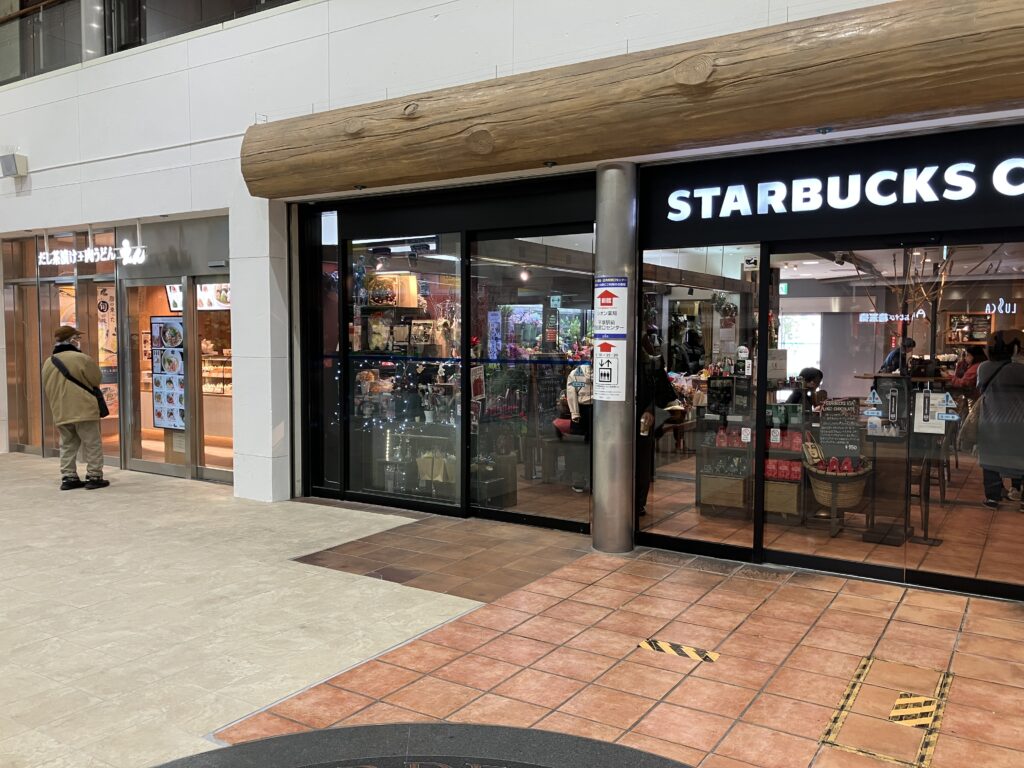 スタバの隣だし茶漬け＋肉うどんえんラスカ平塚店