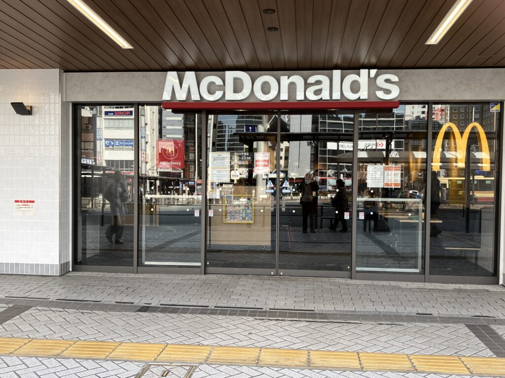 マクドナルドラスカ平塚店