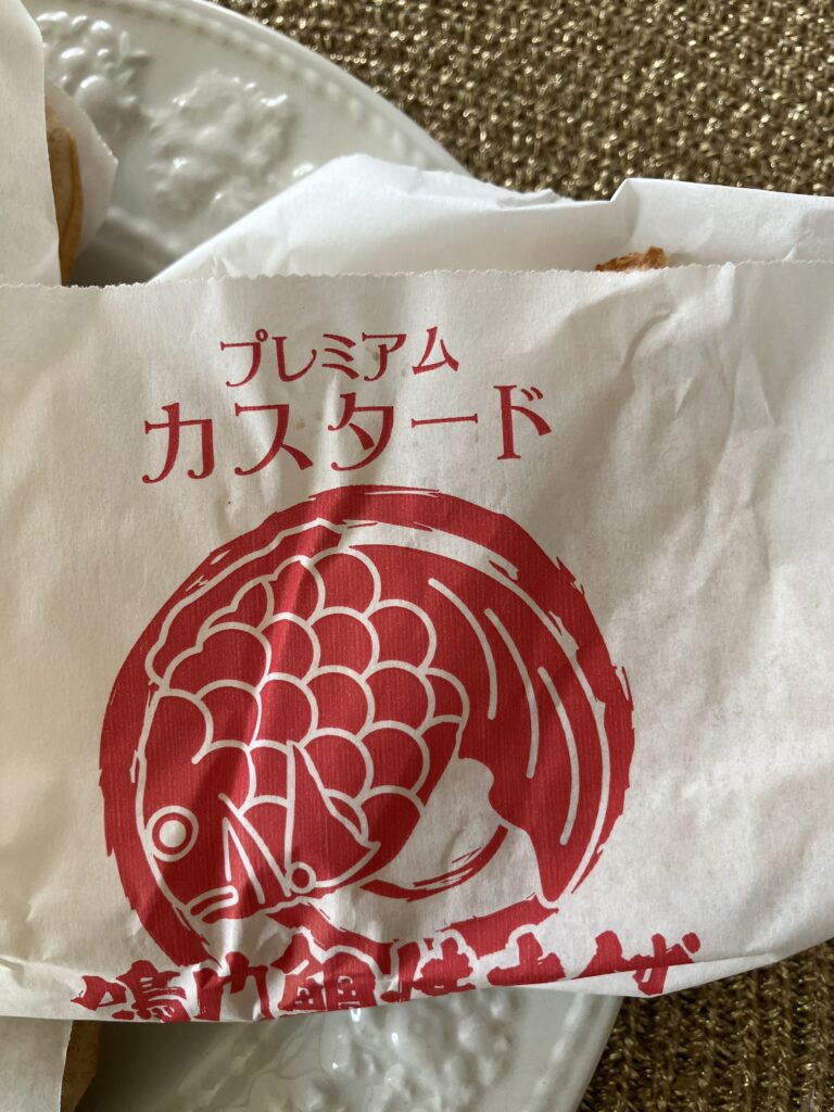 鳴門鯛焼本舗 平塚駅前店プレミアムカスタード