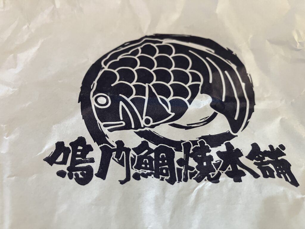 鳴門鯛焼本舗 平塚駅前店