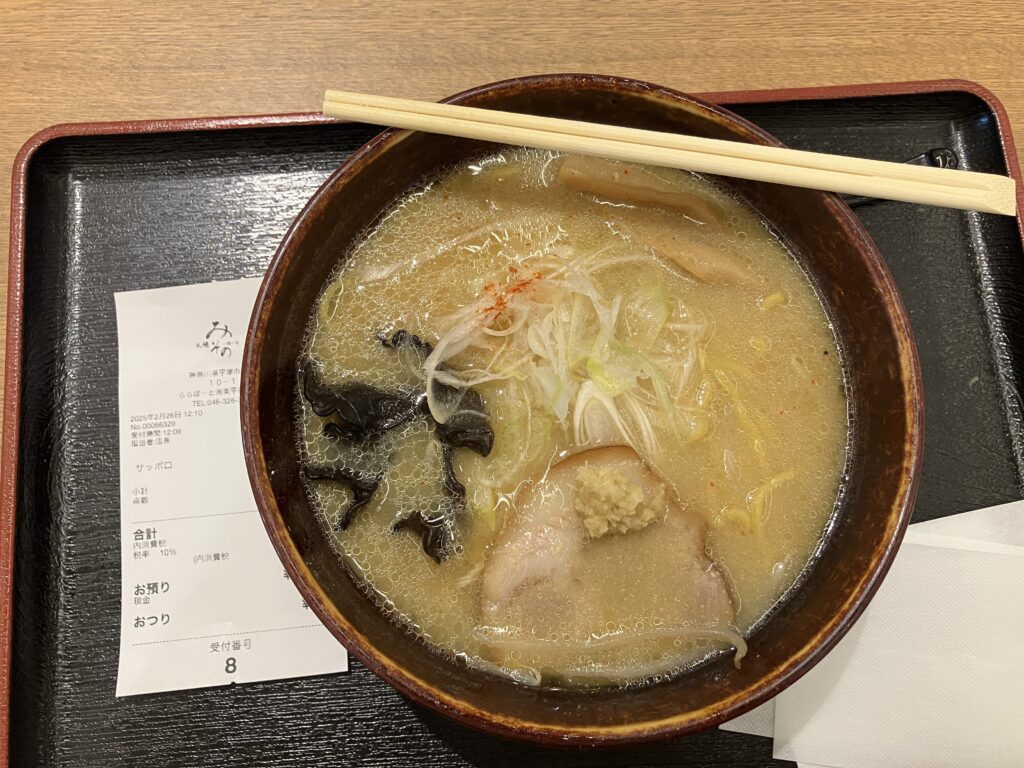 札幌みそのの味噌ラーメン