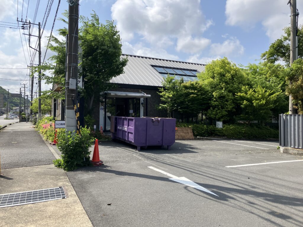 ベーカリーレストランサンマルク大磯店解体始まる