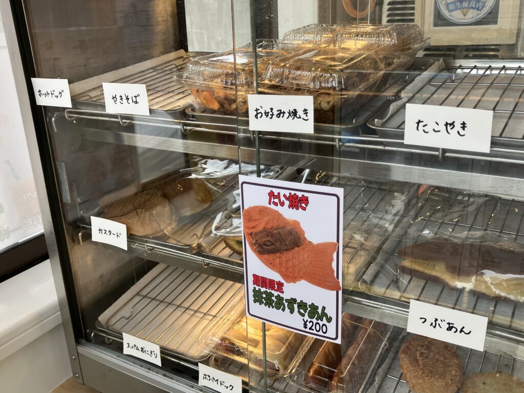 大磯ポパイメニューたい焼き