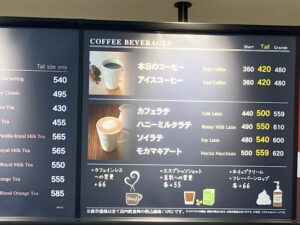 タリーズコーヒー＆ティー ラスカ平塚店メニュー