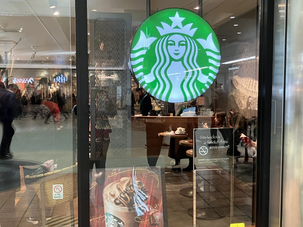 駅直結スターバックスコーヒー 平塚ラスカ店