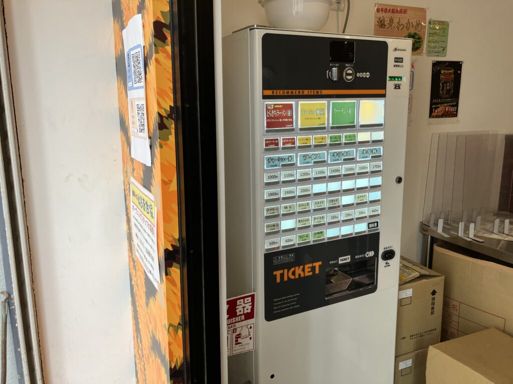 平塚とらきち家メニュー
