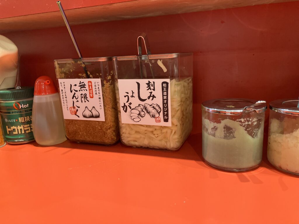 平塚「とらきち家」卓上調味料
