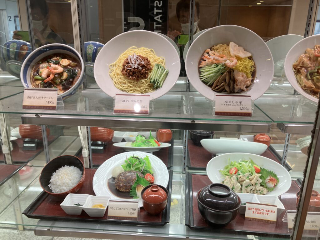 麻布茶房ラスカ平塚店食事メニュー