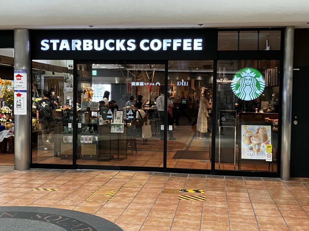 スターバックスコーヒー 平塚ラスカ店