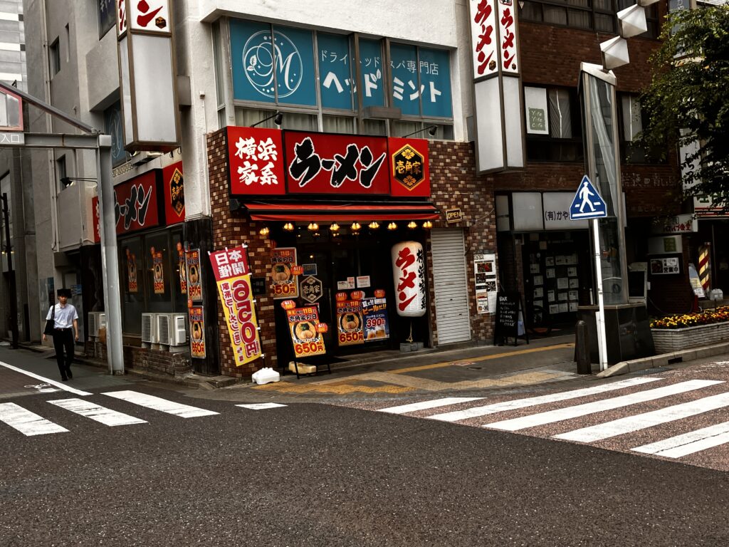 松壱家 平塚店