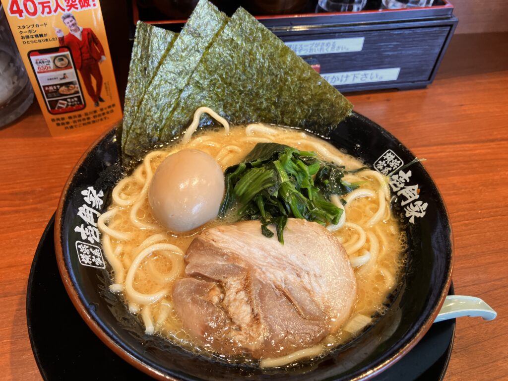 松壱家 平塚店醤油豚骨ラーメン