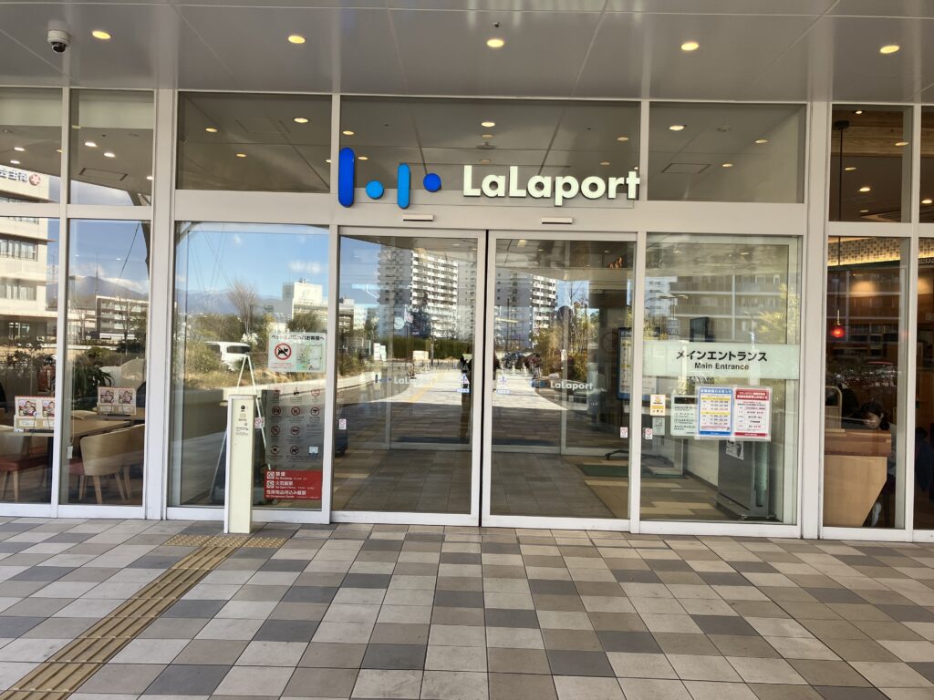 ららぽーと湘南平塚店入口