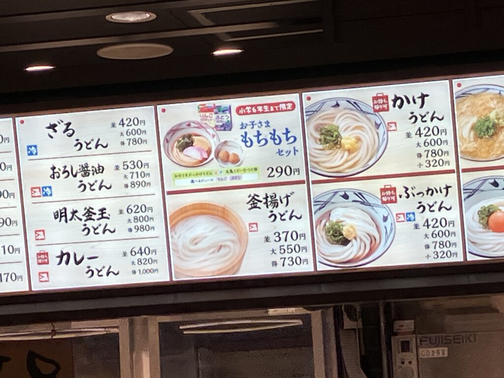 平塚ランチ早い