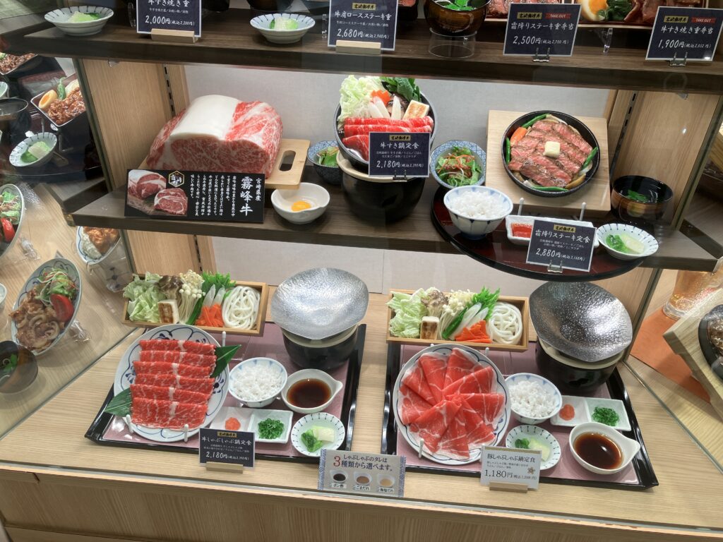 平塚肉ラスカ宮崎肉処平塚霧峰肉サンプル